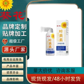身体护理套装;牙膏;足浴液