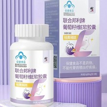 修.正葡萄籽大豆提取物维生素E软胶囊S6