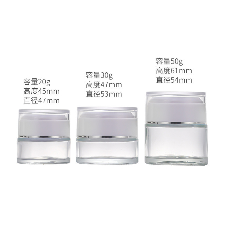 时尚简约玻璃膏霜分装瓶便携式加厚化妆品眼霜透明面霜膏霜玻璃瓶|undefined