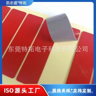 Customized Round Acrylic Double-Sided Tape Transparent Strong Dot Glue Car Waterproof Removable Traceless Glue Hook Glue