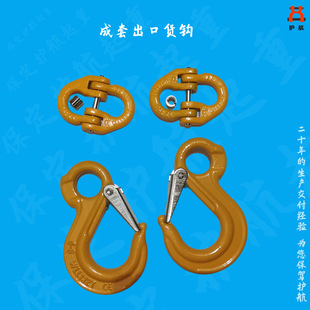 Preferential supply of European hook Australian double-ring eye hook, 1.12T, 2T complete set of container hook trailer hook