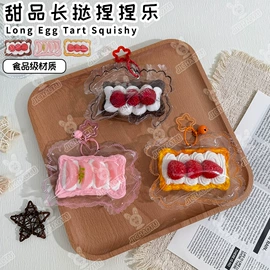 慢回弹玩具;减压玩具