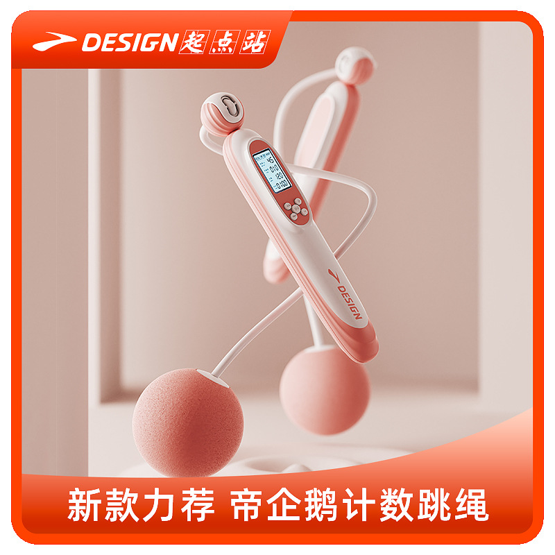 余姚市翼丽体育用品有限公司