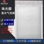 信封式定制小单服装泡沫袋