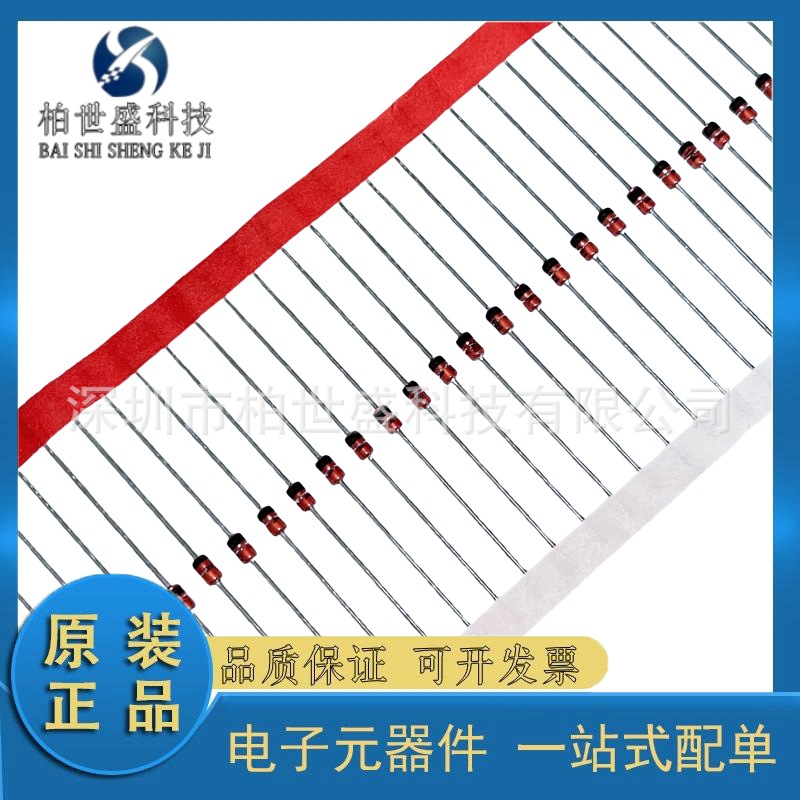 原装正品 1N4748A-TAP DO-41(DO-204AL) 稳压二极管 VISHAY/威世