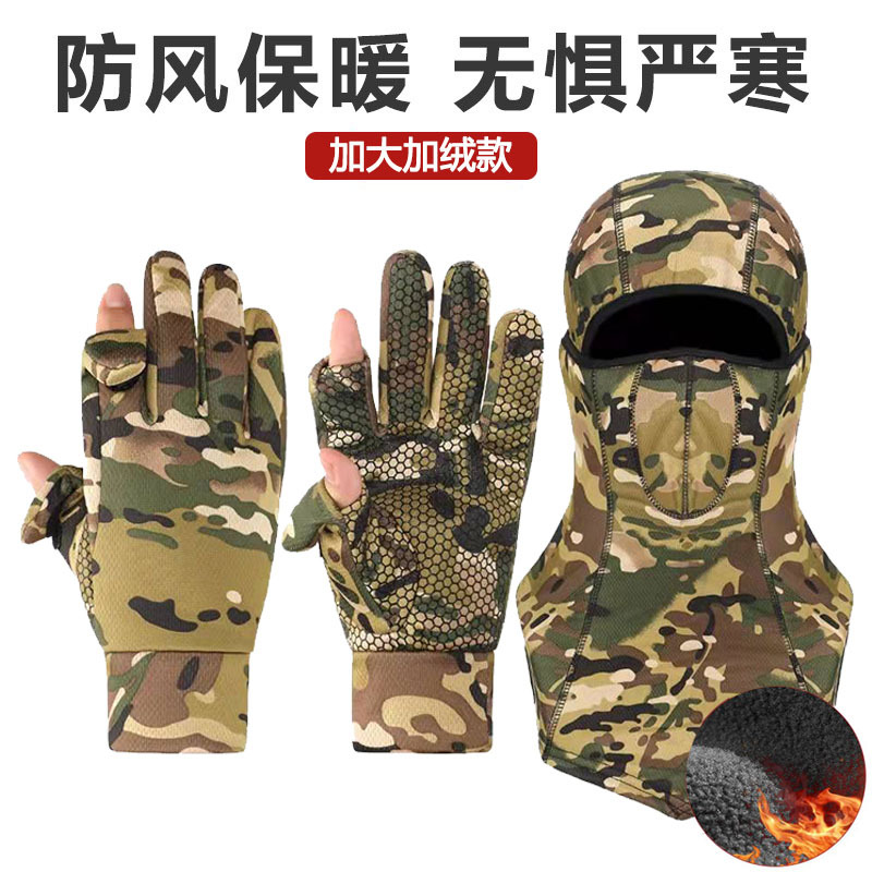 Ropa de trabajo estilo guapo guantes de los hombres dedo completo invierno moda equitación engrosada a prueba de viento caliente militar ventilador guantes invierno pantalla táctil