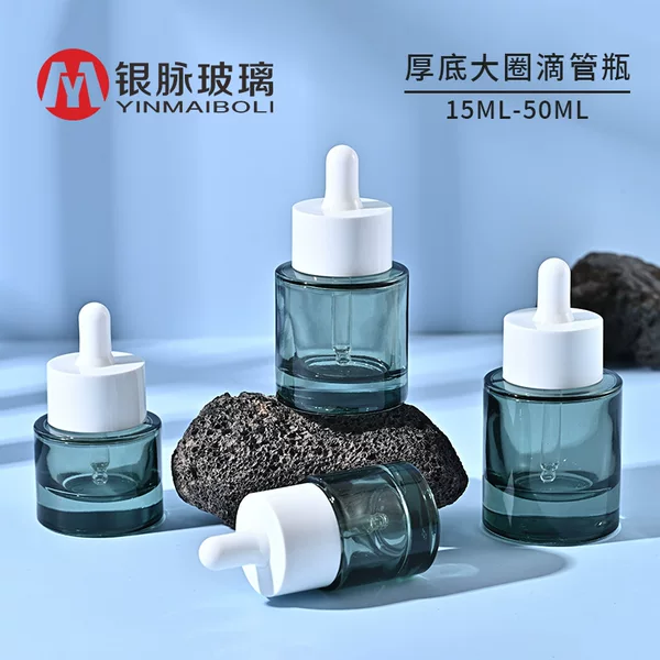 Silver pulse 15-50ml large circle essence bottle dark green round flat shoulder essential oil bottle 30ml thick bottom dropper bottle