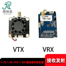 1.7G 1.9G VTX 1.6W ģ��ͼ�������� 1.7G  VRXģ��ͼ���۾�����