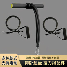 健身弹力绳拉力绳配件拉筋板仰卧起坐扭腰盘专用配套拉绳拉力器