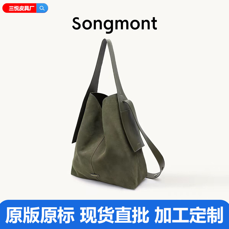 songmon.t Mountain Pine Suede Ear-Hook Tote Bag, Casual Commuting Shoulder Crossbody Bag, Large Bucket Bag