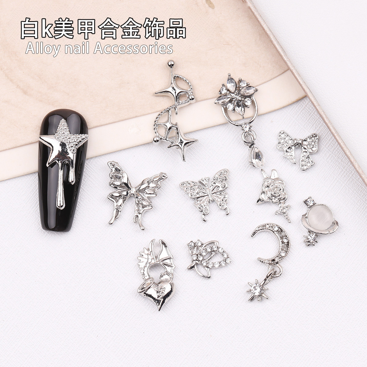 retro metal accessory for manicure