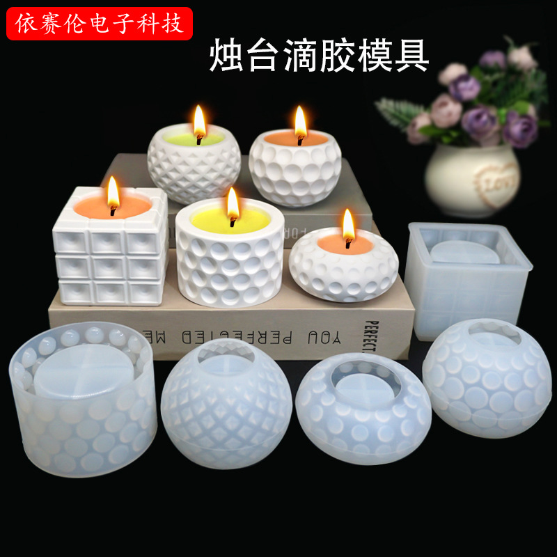 水晶滴胶石膏香薰蜡烛容器硅胶模具波点收纳盒茶蜡圆杯子DIY材料
