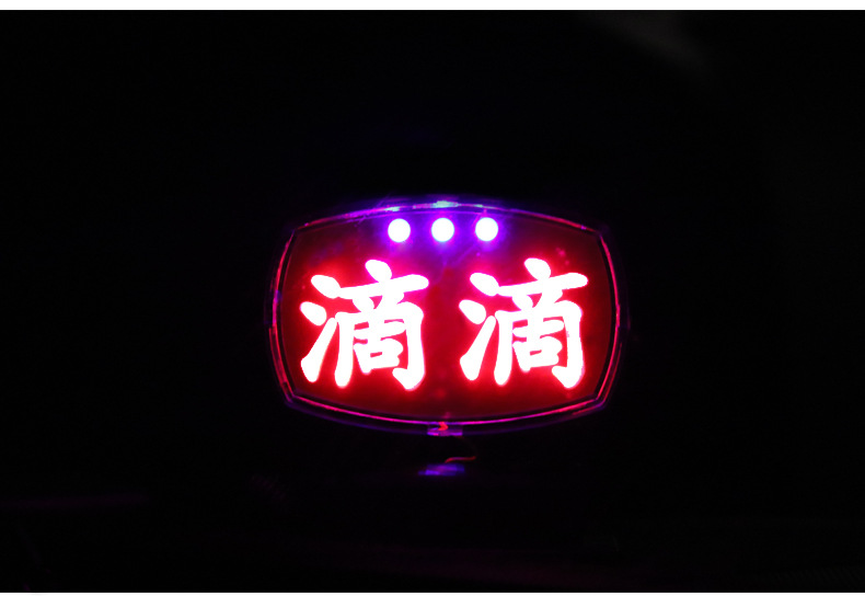 Rental Car Led Lights, Ride-Hailing Lights, Driving Assistance Lights, Led Lights, Didi Ride-Hailing Lights, Dedicated USB Car Sign Lights, Safety Car Lights