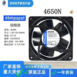 ��ebmpapst 4650Nȫ�����S���L��12038�C��ɢ��230V�͸ߜ؝L��