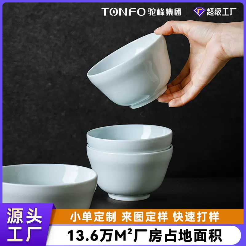 景德镇高温日用餐具葫芦青釉碗碟自由组合陶瓷米饭碗泡面碗拉面碗
