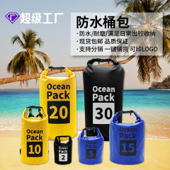 国境を越えた売れ筋スポット屋外ラフティング防水バッグ PVC クリップメッシュビーチ防水バケットバッグ川水泳バッグ