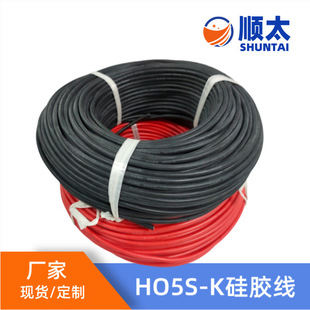 Dongguan Shuntai factory direct sales HOSS-K1.0 square MM tinned copper wire high temperature resistant extra soft silicone wire