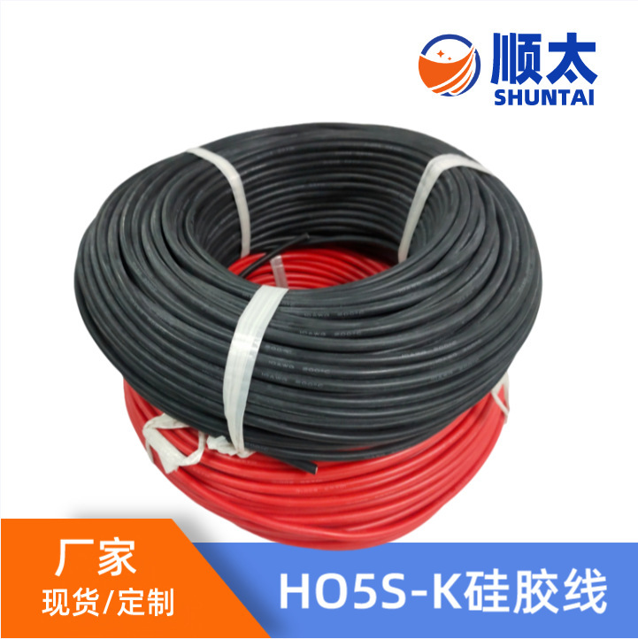 东莞市顺太厂家直销 HOSS-K1.0平方MM镀锡铜丝 耐高温特软硅胶线