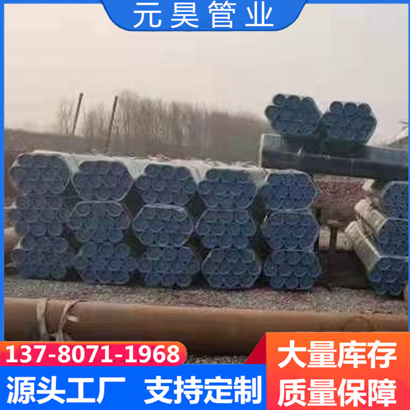 美标ASTM A106 Gr.B A53镀锌无缝钢管GALV. 1/2-38英寸sch20-160