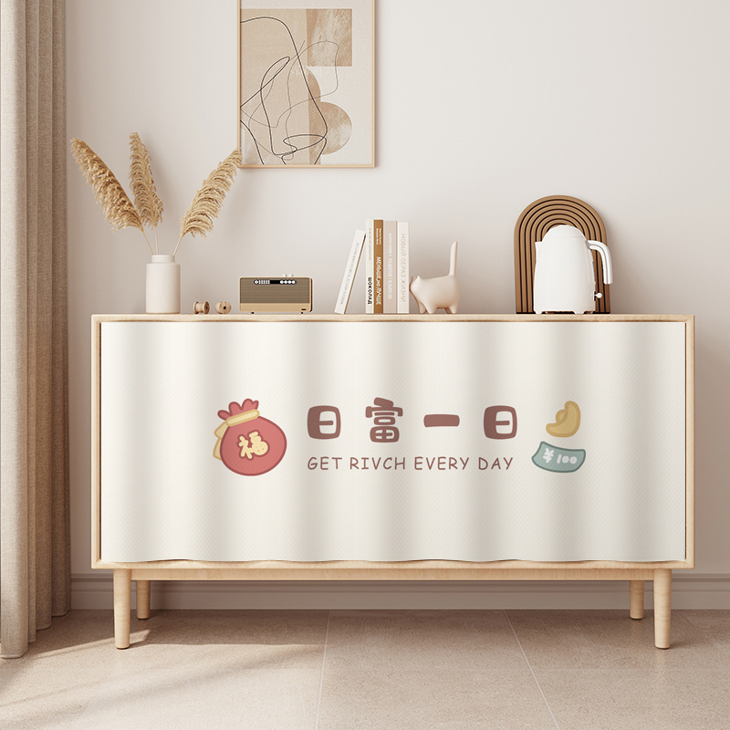 Cabinet Sundries Ugly-Covering Curtain Door Curtain Kitchen Cabinet Shelter Curtain Pull Curtain Shoe Rack Wardrobe Dust Curtain Punch-Free Cloth Curtain