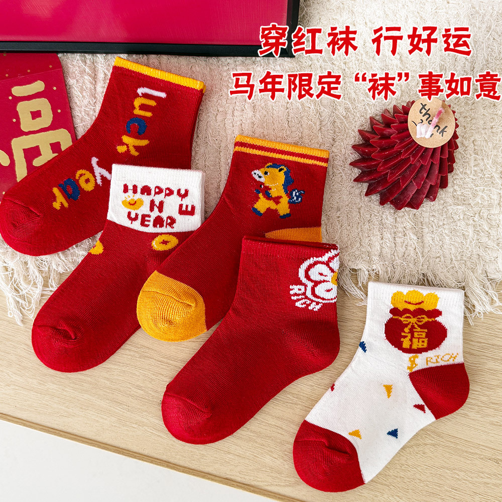 Zhuji calcetines a media pantorrilla para bebé, calcetines deportivos para primavera, otoño y verano, calcetines para niñas, calcetines para niños, calcetines para niños al por mayor