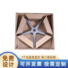 跨境专供带扣纸护角生产厂家加厚L型纸箱防撞条家具护边包装批发