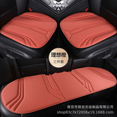 Seat cushion, seat cover — of Car Seat Cushions Made of Seaweed - ideal-orange-main-driver-single-seat