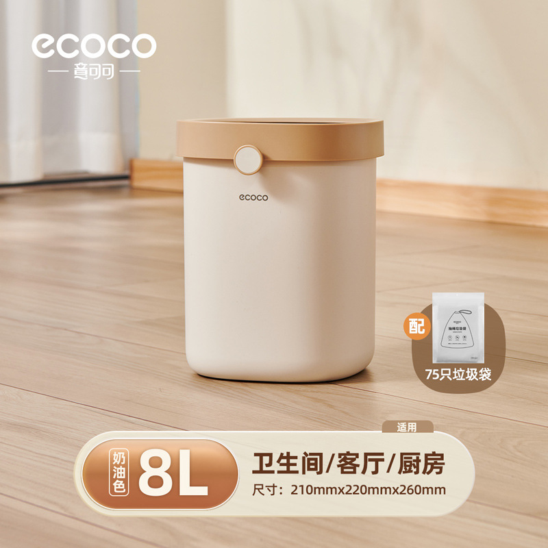 Bote de basura para el hogar 2024 nueva sala de estar cocina grande inodoro de gran capacidad inodoro dormitorio de alto valor sin tapa