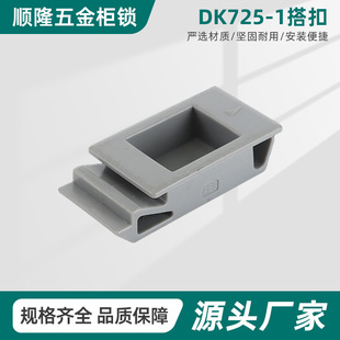 DK725-1����䙙�T���� ���T��ɫABS����С��� ����ʽ�T����