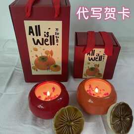 柿柿如意香薰蜡烛礼盒装生日送女生闺蜜伴手礼物生日礼物厂家批发