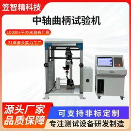 其他试验机;其他自动化;其他仪器仪表