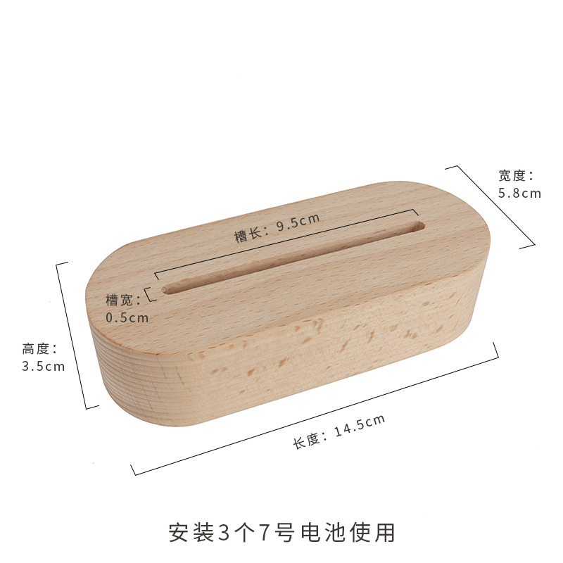 楕円形バッテリーボックス