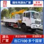 东风徐工吨位许可证货箱