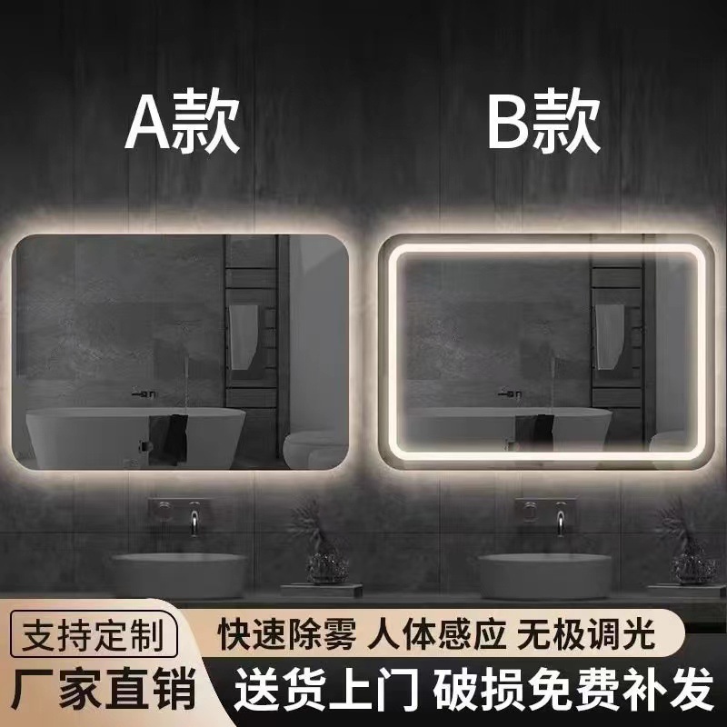 Bathroom toilet smart mirror touch screen square with light led luminous vanity toilet anti-fog wall hanging