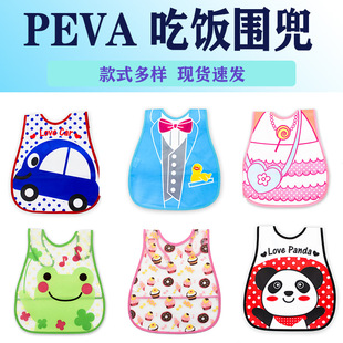 �S�ҬF؛���lPEVA�냺��ˮ���ϴ�׃������ˮ���̓�ͯ����