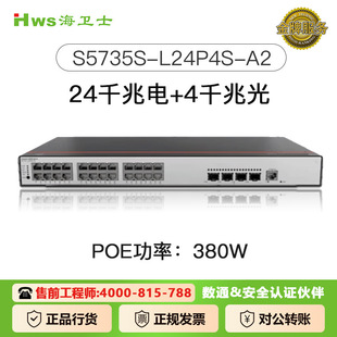 Switch 24-Port Poe Switch High-Speed Gigabit for Huawei S5735S-L24P4S-A2