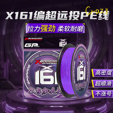 X161�M��ԭ�z·��pe�����������R�~����឴���׏����ó�혻��^�z