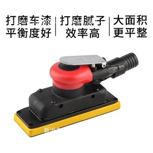 180 Pneumatic Grinder Sandpaper Machine Car Putty Dry Grinder 70