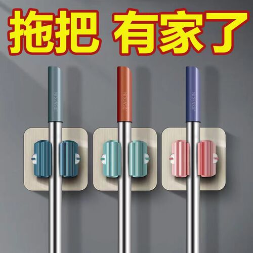 Hook Rack for Mop and Bucket, No-Drill Wall Mount Adhesive Strong Fastening Clip for Broom and Mop Storage in Bathroom