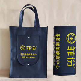 超市购物袋无纺布折叠袋定制可折叠的广告手提袋厂家定做免费设计