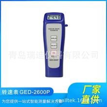 GED-2600P便携式发动机转速表 电磁感应转速测量仪 汽车转速计