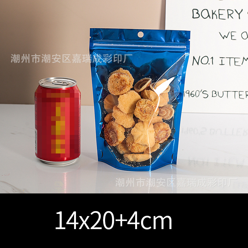 블루 14*20+4cm*더블 레이어 16 실크