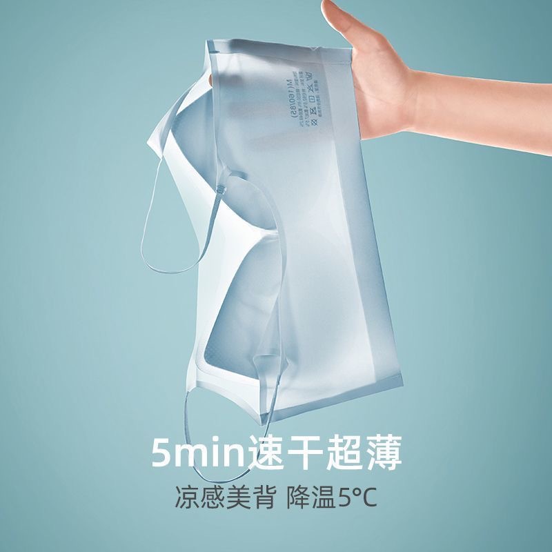 Summer Ultra-thin Ice Silk Non-marking Underwear Women's Thin Shoulder Strap Sling Underwear Thin Breathable Ice Silk Sleeping Bra