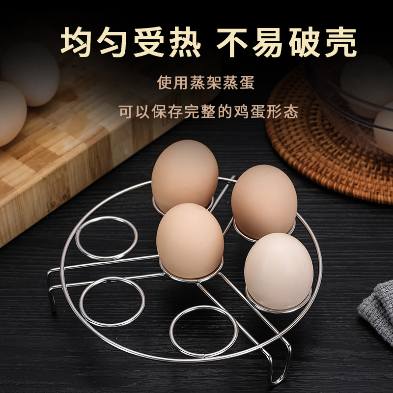 GDAY stainless steel steamed egg rack steamed egg rack egg tray rice cooker small steaming rack tall steaming rack egg steaming rack