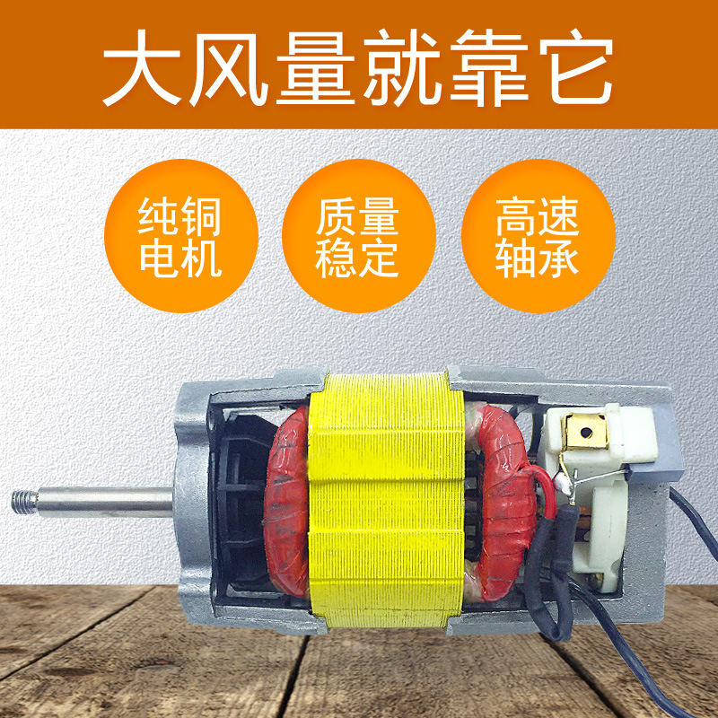 热风枪维修配件塑料焊枪马达电机转子碳刷架电位器温控线路板光敏