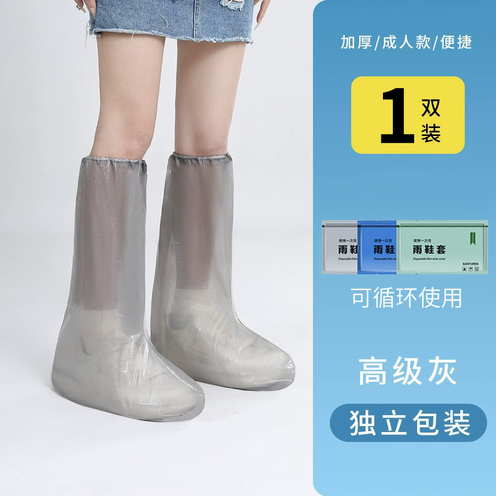 Waterproof Non-Slip Shoe Covers — High Boots, Wear-Resistant Thickened, Kids & Adult Options