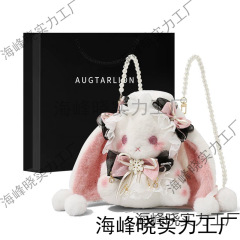 2025 新しい超かわいいウサギのぬいぐるみクロスボディバッグ高価値ガールフレンドの誕生日プレゼントバッグ