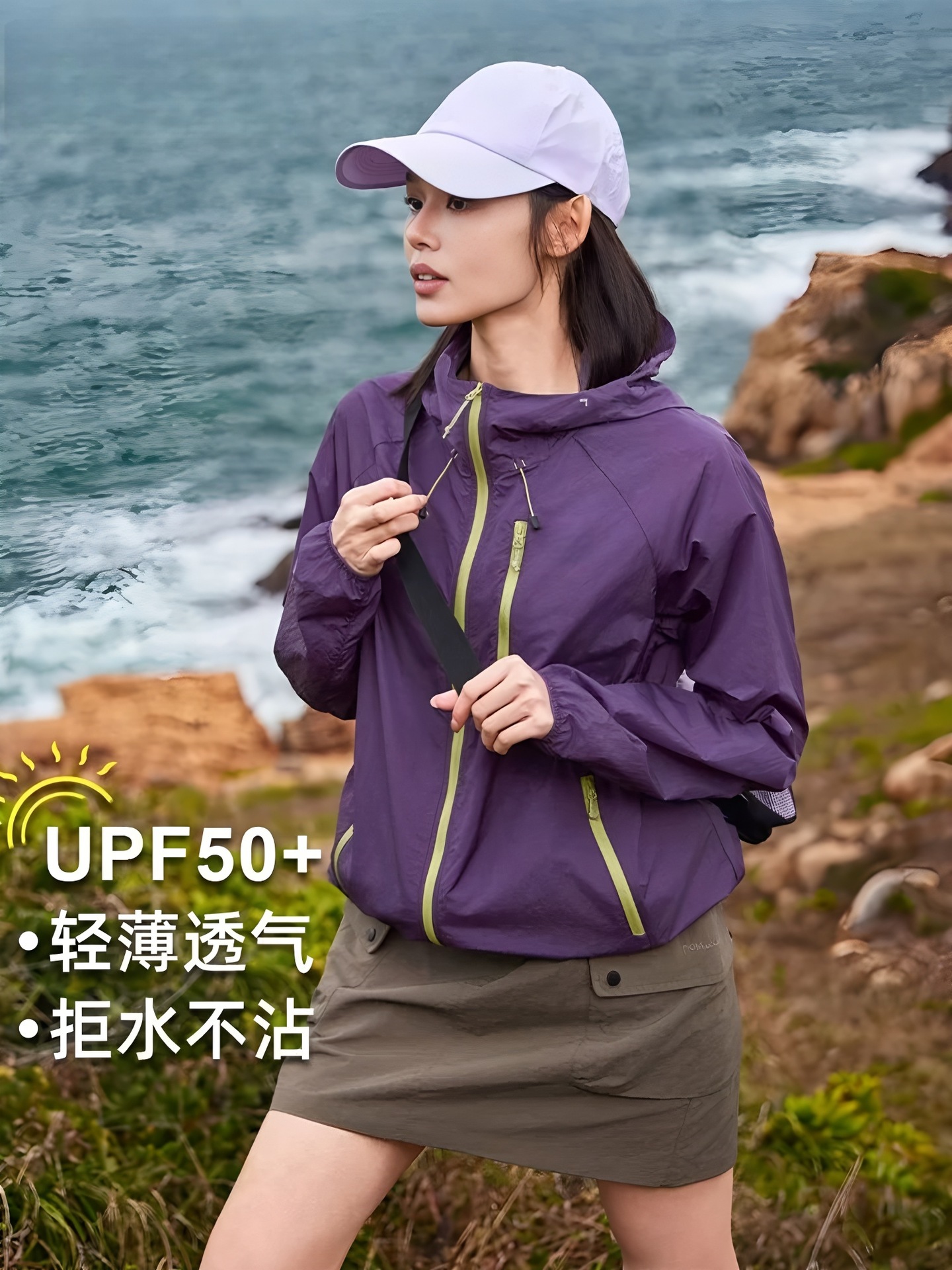 Climbing summer breathable sun protection clothing for traveling