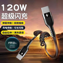 �m���O��PD��䏗�ɔ�����iPhone7/8/xs/11/12/13/14�֙C܇�d���