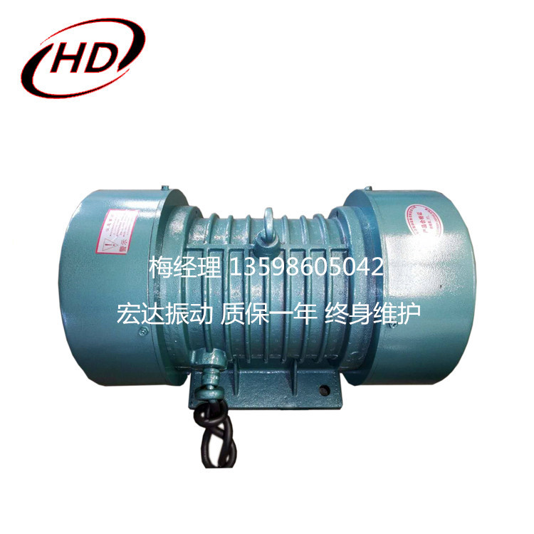 JZO-32-4振动电机 1.5KW震动电机振动马达振动筛给料机工业振打器